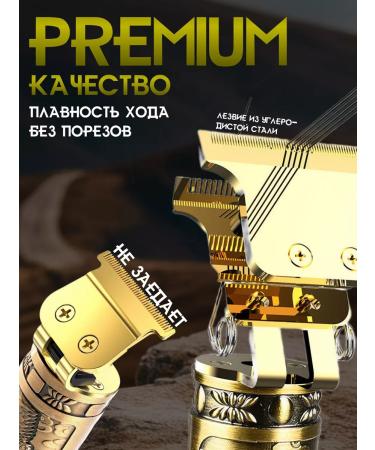 sabshop Trimmer for shaving - Buy Online on GoSupps.com