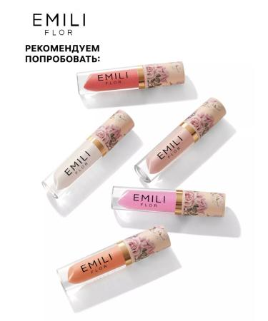 EMILI FLOR Shine for lips with shimmer moisturizing - Buy Online on GoSupps.com