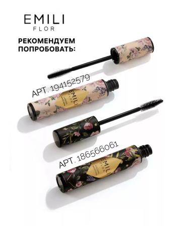 EMILI FLOR Shine for lips with shimmer moisturizing - Buy Online on GoSupps.com