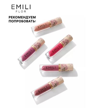 EMILI FLOR Shine tint for lips light brown - Buy Online on GoSupps.com