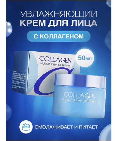 DS cosmetics Face -moisturizing facial face with collagen