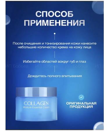 DS cosmetics Face -moisturizing facial face with collagen - Buy Online on GoSupps.com