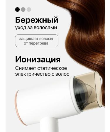 Powerful Hair Dryer Feng for hair professional with nozzle - Buy Online on GoSupps.com