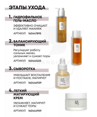 Beauty of Joseon Facial serum brightening with vitamin C - Buy Online on GoSupps.com