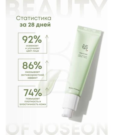 Beauty of Joseon Facial serum brightening with vitamin C - Buy Online on GoSupps.com