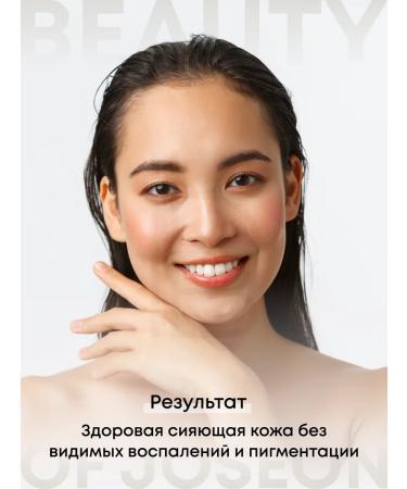 Beauty of Joseon Facial serum brightening with vitamin C - Buy Online on GoSupps.com