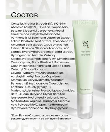 Beauty of Joseon Facial serum brightening with vitamin C - Buy Online on GoSupps.com