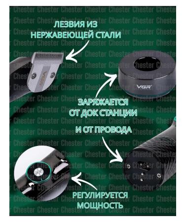 VGR PROFESSIONAL Professional hair cutting machine and beard - Buy Online on GoSupps.com