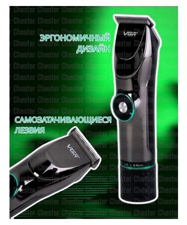 VGR PROFESSIONAL Professional hair cutting machine and beard - Buy Online on GoSupps.com