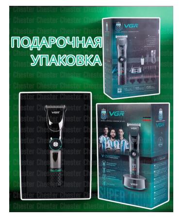 VGR PROFESSIONAL Professional hair cutting machine and beard - Buy Online on GoSupps.com