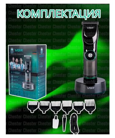 VGR PROFESSIONAL Professional hair cutting machine and beard - Buy Online on GoSupps.com