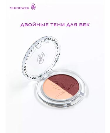 SHINEWELL Eye Shadows Double matte palette nude shades - Buy Online on GoSupps.com