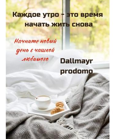 dallmayr Coffee ground natural Dalmar Produm Arabica 100% 500g - Buy Online on GoSupps.com