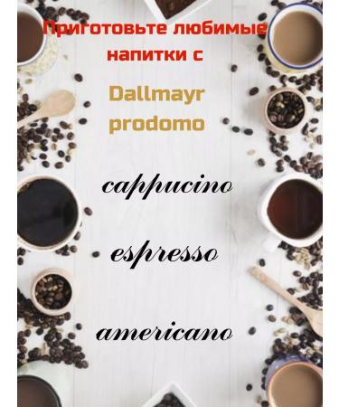 dallmayr Coffee ground natural Dalmar Produm Arabica 100% 500g - Buy Online on GoSupps.com