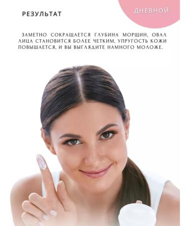 BIELITA Set of face and neck cream rejuvenating day and night - Buy Online on GoSupps.com