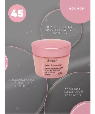 BIELITA Set of face and neck cream rejuvenating day and night - Buy Online on GoSupps.com