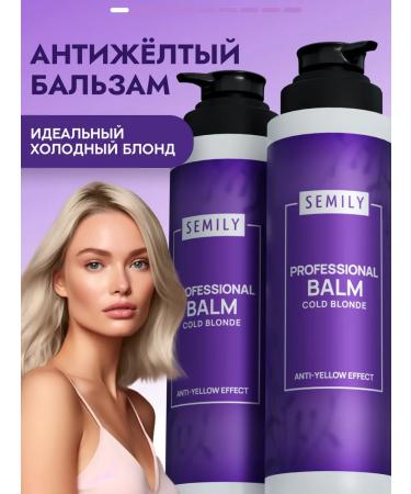 Semily Balm for neutralization of yellowness 400 ml tinting