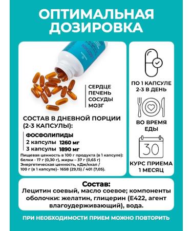 GEMAKON Biological supplement lecithin - Buy Online on GoSupps.com