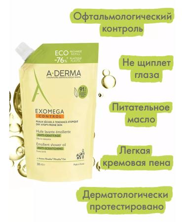 A-derma Emolate softening oil for EXOMEGA CONTROL shower - Buy Online on GoSupps.com