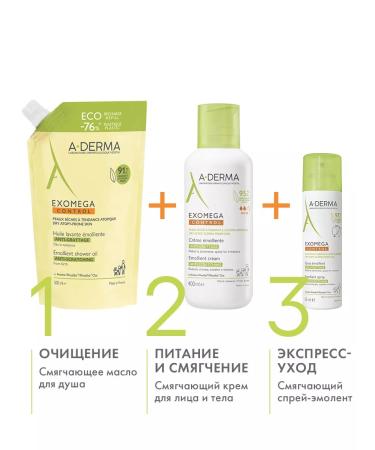 A-derma Emolate softening oil for EXOMEGA CONTROL shower - Buy Online on GoSupps.com