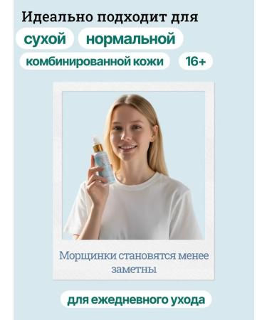 MARIANN GRAY Night Face Cream oil argan d panthenol 60 ml - Buy Online on GoSupps.com