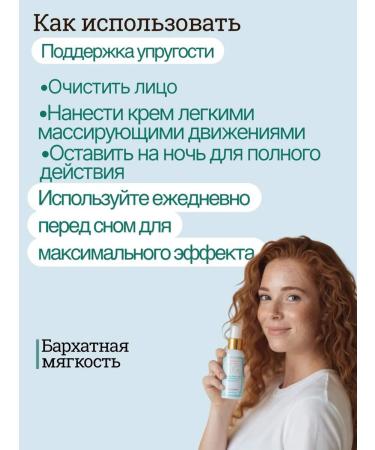 MARIANN GRAY Night Face Cream oil argan d panthenol 60 ml - Buy Online on GoSupps.com