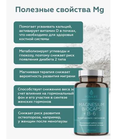 ROSALIFE Set of vitamins 2 in 1 - Buy Online on GoSupps.com