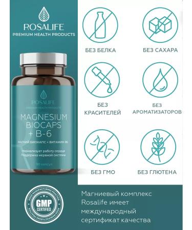 ROSALIFE Set of vitamins 2 in 1 - Buy Online on GoSupps.com