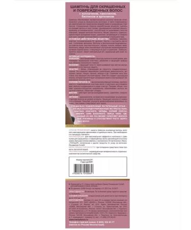 Horsepower Shampoo for dyed hair 500ml 3 pcs - Buy Online on GoSupps.com