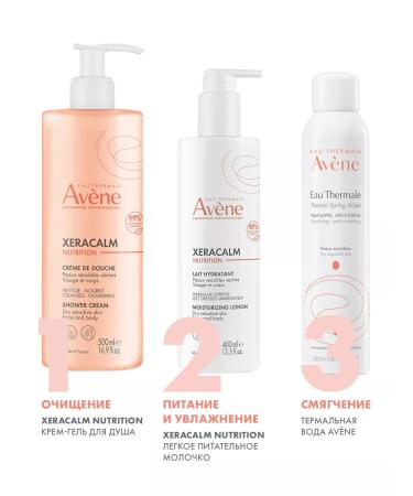 AVENE Moisturizing nutritional cleansing cream for shower gel - Buy Online on GoSupps.com