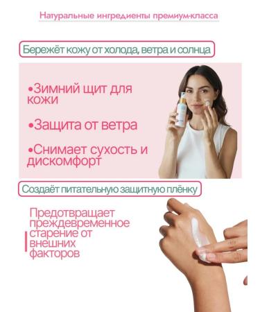 MARIANN GRAY Facial day cream with allantoin and d panthenol 60 ml - Buy Online on GoSupps.com