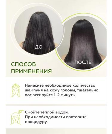 La'dor Hair shampoo moisturizing powerless - Buy Online on GoSupps.com