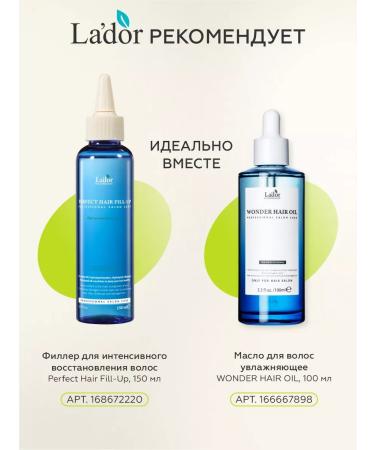 La'dor Hair shampoo moisturizing powerless - Buy Online on GoSupps.com