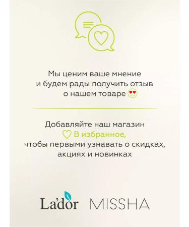 La'dor Hair shampoo moisturizing powerless - Buy Online on GoSupps.com