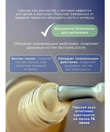 INFI Anti-Gryzin for children and adults - Buy Online on GoSupps.com