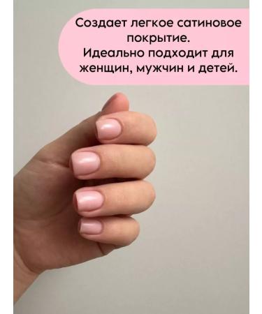 INFI Anti-Gryzin for children and adults - Buy Online on GoSupps.com