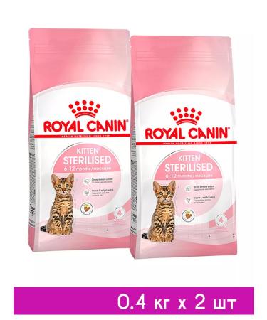 ROYAL CANIN Dry Kitten Sterilized feed sterilized kittens 0.4 kg 2pcs