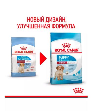ROYAL CANIN Dry Medium Puppy for Medium Builds 3 kg 2 pcs - Buy Online on GoSupps.com