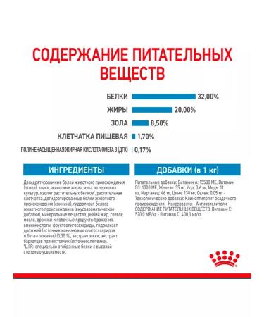 ROYAL CANIN Dry Medium Puppy for Medium Builds 3 kg 2 pcs - Buy Online on GoSupps.com