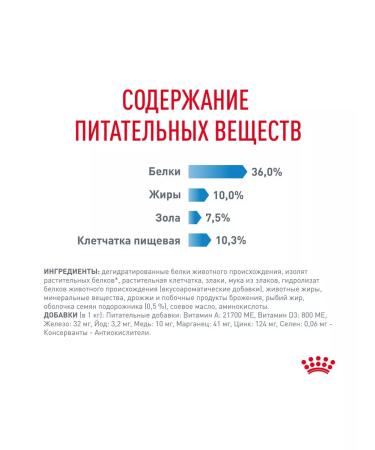 ROYAL CANIN Dry food Light Weight Care for Cats Light Weith 1.5 kg 2 pcs - Buy Online on GoSupps.com