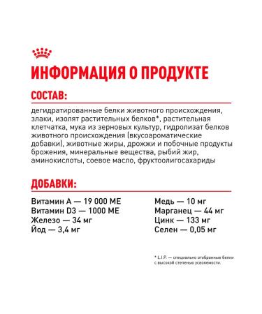 ROYAL CANIN Dry sterilated 37 sterilized cats 1.2 kg 4 pcs - Buy Online on GoSupps.com