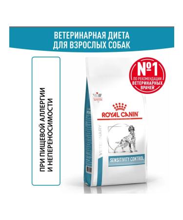 ROYAL CANIN Dry food Sensitivity Control for dogs 1.5 kg 2 pcs - Buy Online on GoSupps.com