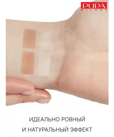 Pupa Navel palette face contouring 001 - Buy Online on GoSupps.com