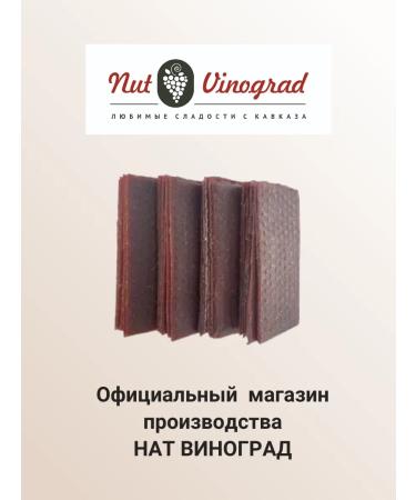 Nut Grapes Pastille apple 700 g - Buy Online on GoSupps.com