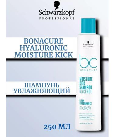 Schwarzkopf Professional Schwarzkopf Bchyaluronic Moisture Kick Shampoo 250ml - Buy Online on GoSupps.com