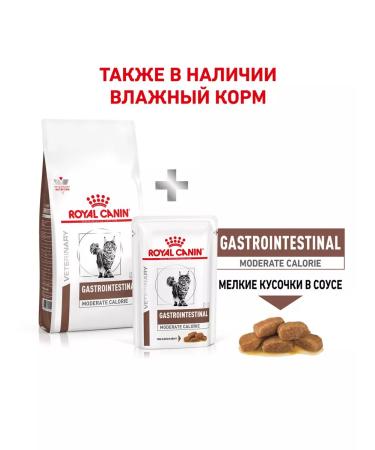 ROYAL CANIN GastroinTestinal Moderate Calorie food for cats 2 kg 6 pcs - Buy Online on GoSupps.com