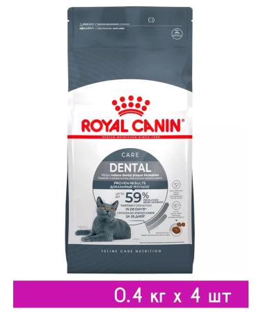 ROYAL CANIN Dry dental Care food for dental cats 0.4 kg 4 pcs