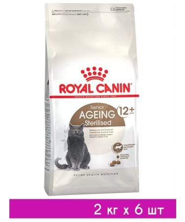 ROYAL CANIN Dry food for sterilized cats 12+ years 2 kg 6 pcs