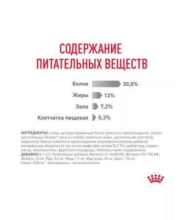 ROYAL CANIN Dry dental Care food for dental cats 0.4 kg 2 pcs - Buy Online on GoSupps.com