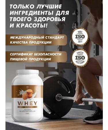 HFT Serum protein for weight loss Whey 900g biscuit - Buy Online on GoSupps.com